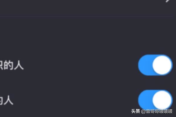 抖音多閃怎么關(guān)閉把我推薦給可能認(rèn)識(shí)的人？