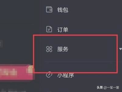 抖音DOU+上熱門怎么退款？