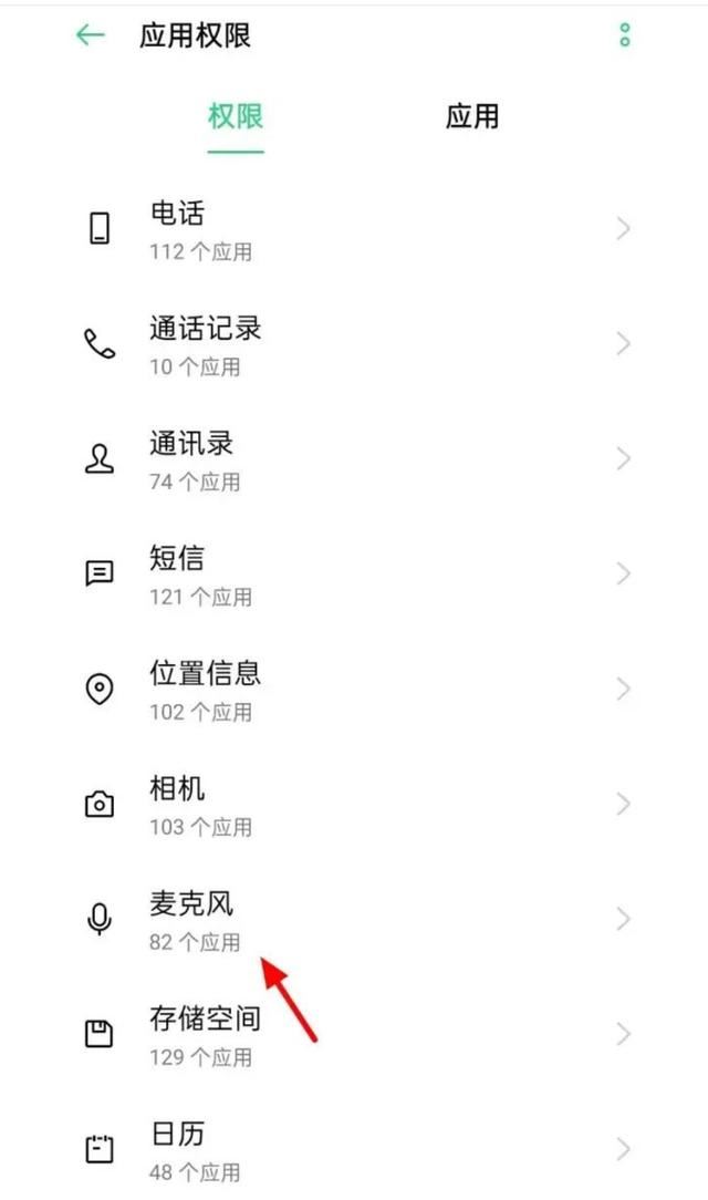 抖音如何開直播把自己的聲音關(guān)閉只顯示游戲聲音？