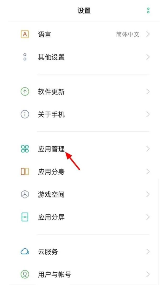 抖音如何開直播把自己的聲音關(guān)閉只顯示游戲聲音？