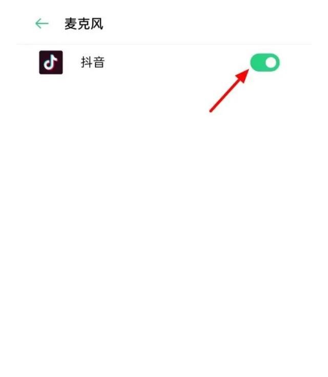 抖音如何開直播把自己的聲音關(guān)閉只顯示游戲聲音？