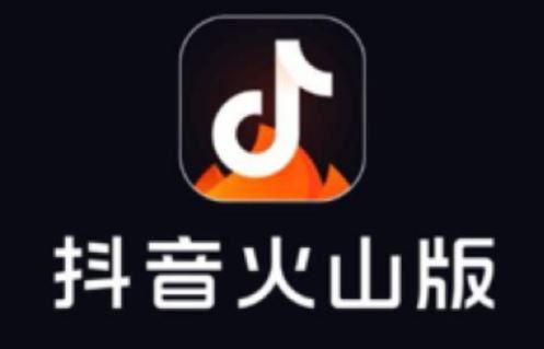 抖音火山版發(fā)歌曲沒火力嗎？