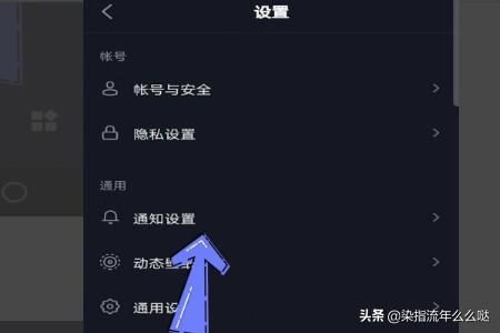 抖音怎么關(guān)閉熱門評(píng)論？