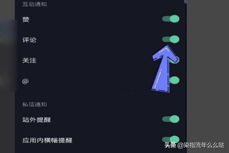 抖音怎么關(guān)閉熱門評(píng)論？