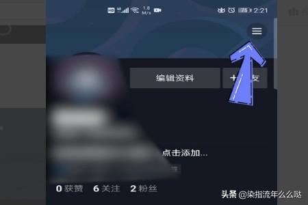 抖音怎么關(guān)閉熱門評(píng)論？