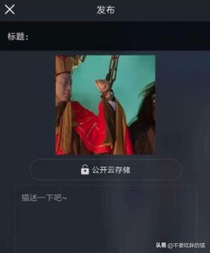 手機(jī)軟件怎么制作抖音熱門里給視頻加歌詞的效果？