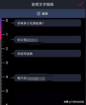 手機(jī)軟件怎么制作抖音熱門里給視頻加歌詞的效果？