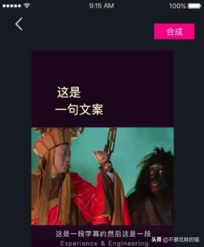 手機(jī)軟件怎么制作抖音熱門里給視頻加歌詞的效果？