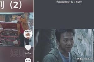 手機上什么軟件可以制作熱門短視頻？