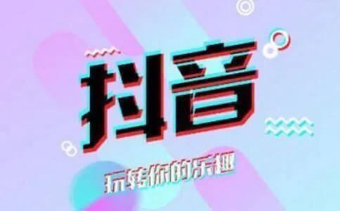 抖音拍車賺錢計劃怎樣提高瀏覽量？