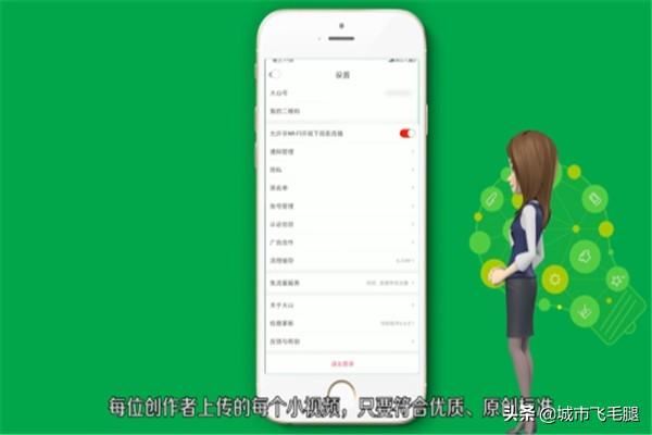 火山小視頻火力怎么算？