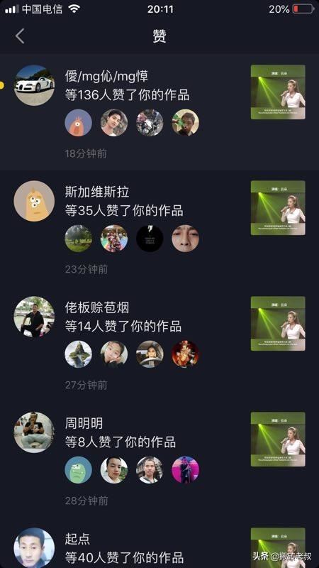 有人知道怎么帶貨嗎。我想賺錢？