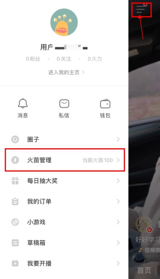 抖音火山版50元是真的嗎？