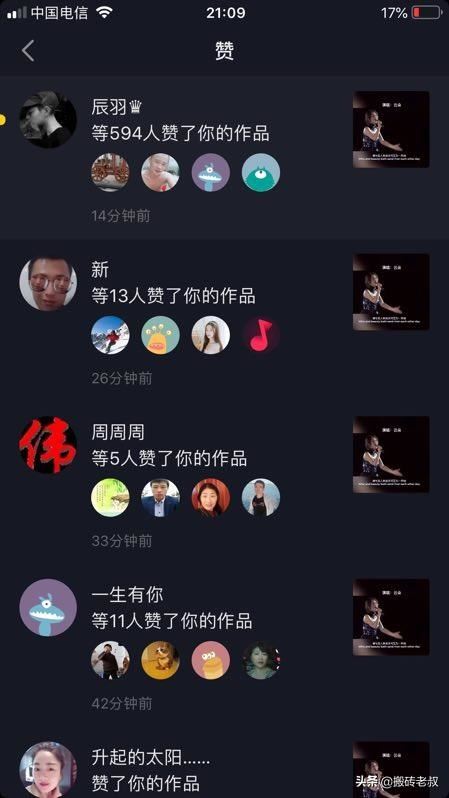 有人知道怎么帶貨嗎。我想賺錢？