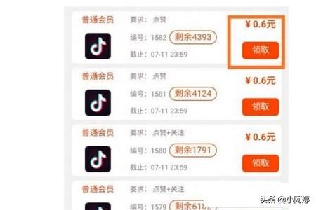 抖音快魚點贊賺錢有沒有真的？