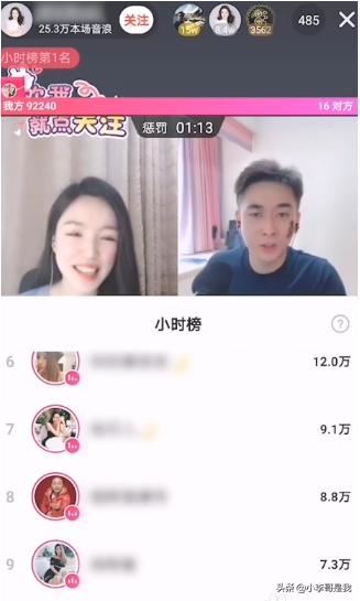 抖音直播音浪怎么算錢？