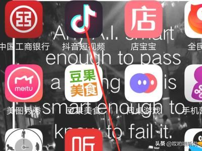 抖音金幣在哪可以獲得？
