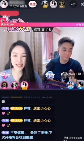抖音直播音浪怎么算錢？