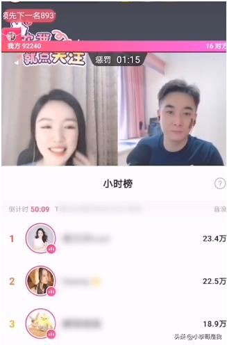 抖音直播音浪怎么算錢？