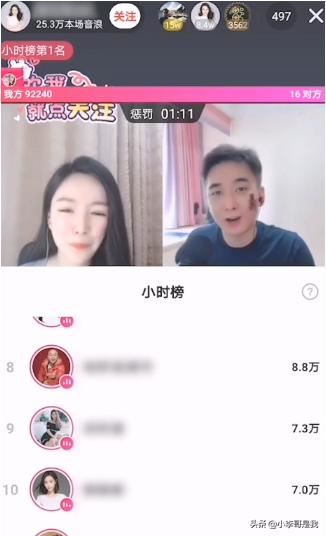 抖音直播音浪怎么算錢？