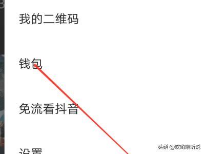 抖音金幣在哪可以獲得？