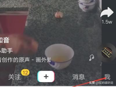 抖音金幣在哪可以獲得？
