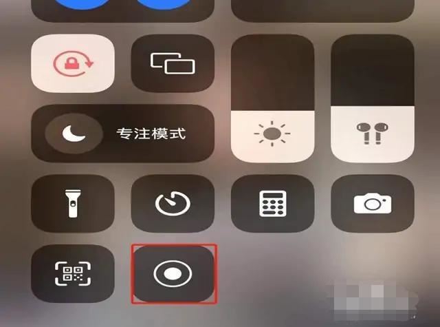 抖音里怎么錄屏別人的直播風(fēng)景？