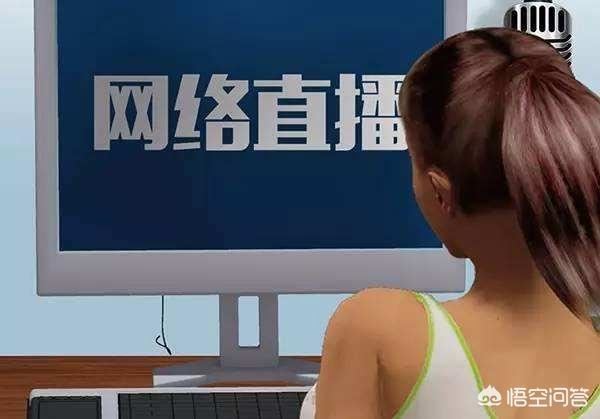手機什么直播平臺能賺錢？