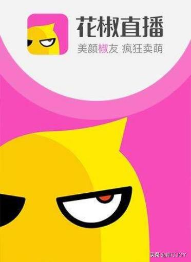 手機什么直播平臺能賺錢？