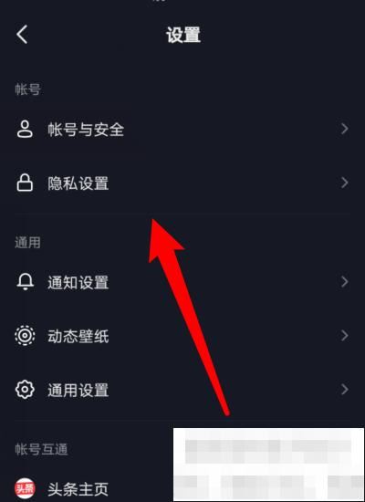 抖音顯示同城投稿能關(guān)閉嗎？