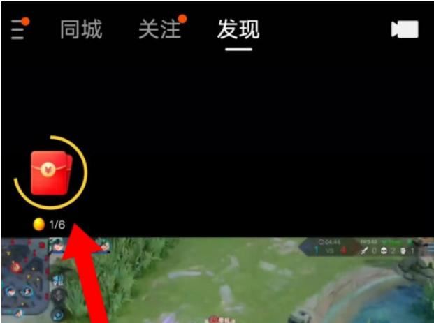 快手極速版直播小游戲真的能賺錢？