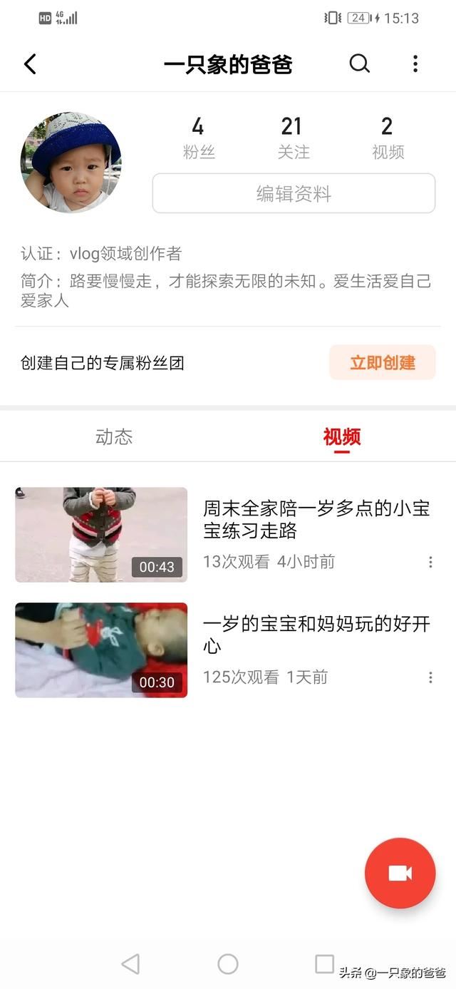 手機什么直播平臺能賺錢？