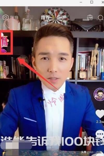 抖音怎么生成口令集音符，抖音口令集音符教程？
