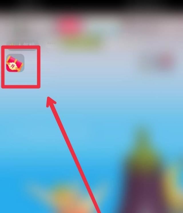 抖音極速版看直播開寶箱怎么弄？