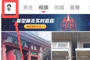 抖音火山視頻怎樣提現(xiàn)金轉(zhuǎn)支付寶？