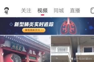抖音火山視頻怎樣提現(xiàn)金轉(zhuǎn)支付寶？