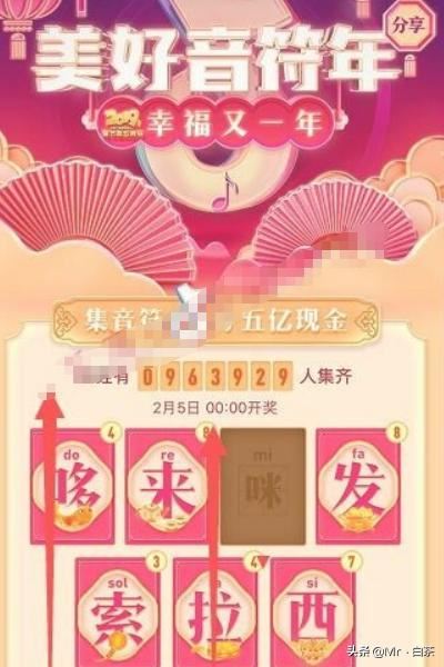 抖音怎么生成口令集音符，抖音口令集音符教程？