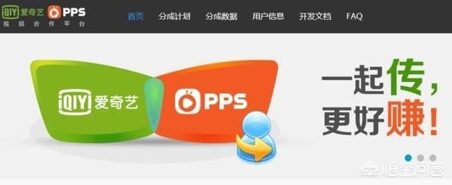 發(fā)視頻賺錢的軟件有哪些？