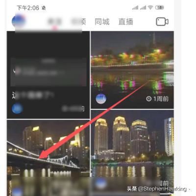 火山小視頻中如何給被人贈送火苗？