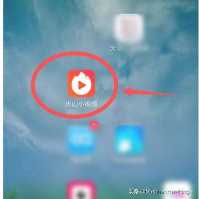 火山小視頻中如何給被人贈送火苗？