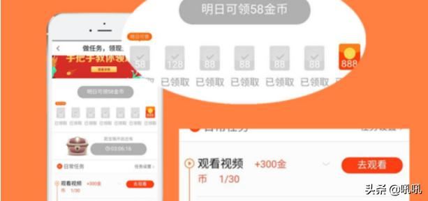 看視頻能賺零花錢的APP軟件是真的嗎?哪個好？
