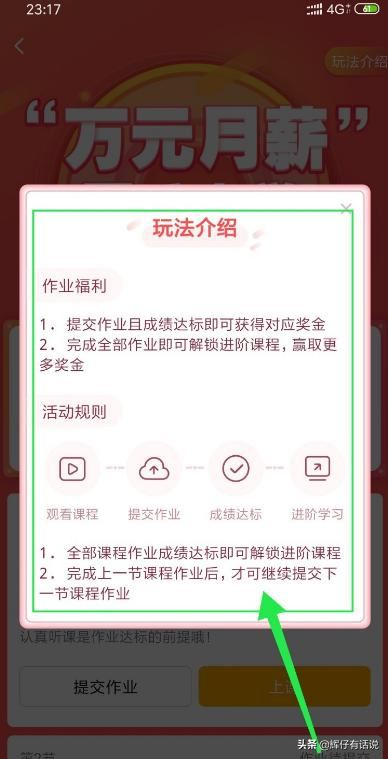 西瓜視頻怎么賺錢，萬(wàn)元月薪玩法攻略？