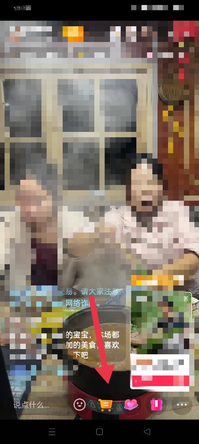 抖音回血直播間怎么買東西？