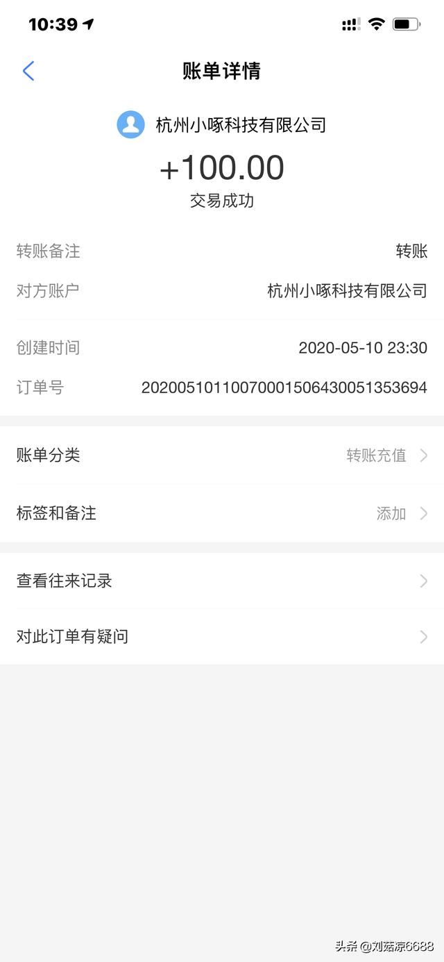 除了米賺，火山小視頻還有那些可以賺錢的軟件？