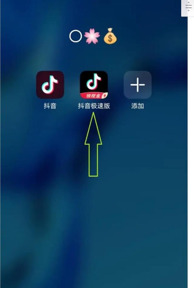 抖音如何看免費小說？