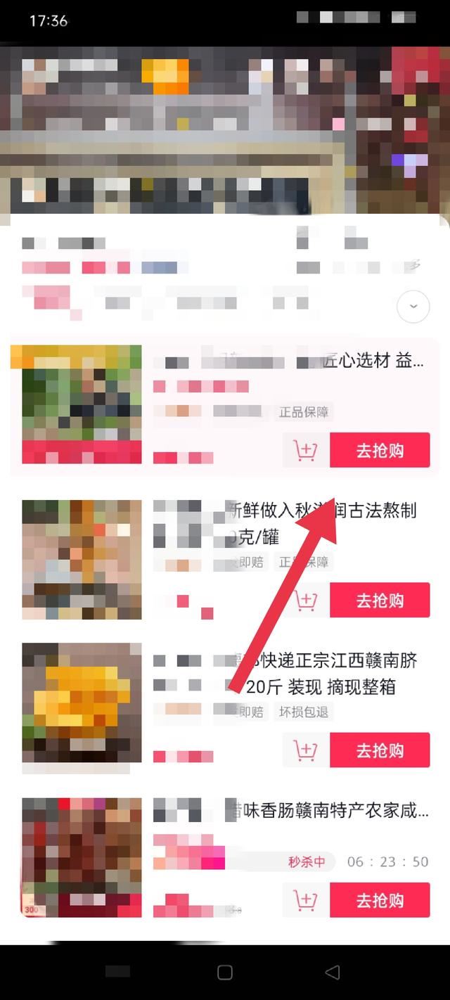 抖音回血直播間怎么買東西？