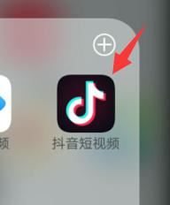 抖音上怎么查看多少人關(guān)注？