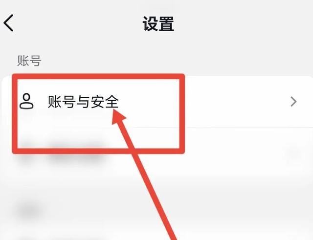 抖音私信要實(shí)名認(rèn)證怎么辦？