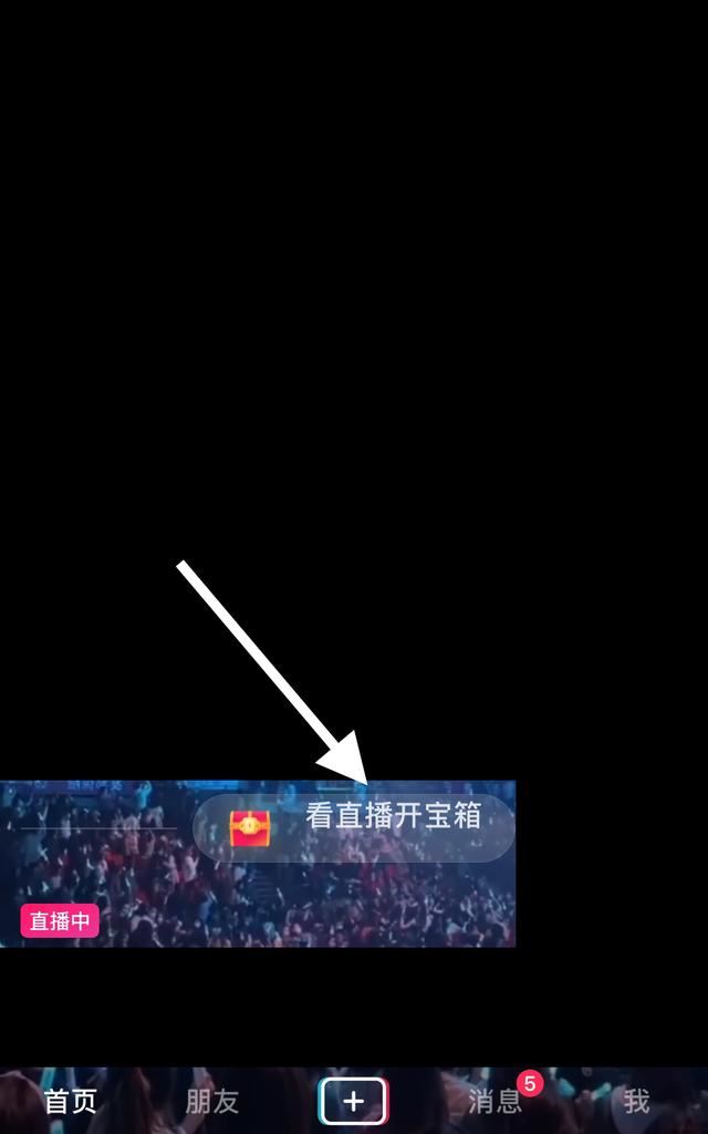 怎么看別人直播間真實人數(shù)？