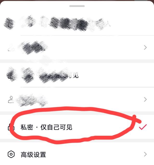為什么抖音下載不了圖片？